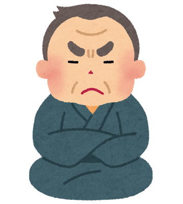 ベテラン職人